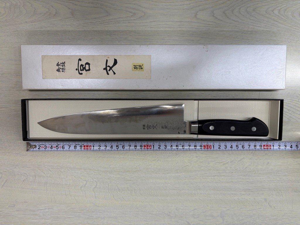 宮文と記載のある包丁