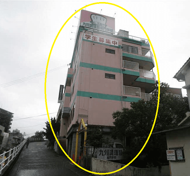 【土地付き建物】長崎県長崎市弁天町五丁目の土地・建物