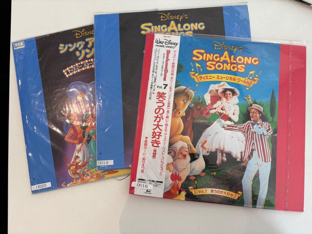 ディズニーミュージカルワールド 3枚セット レーザーディスク(LD)