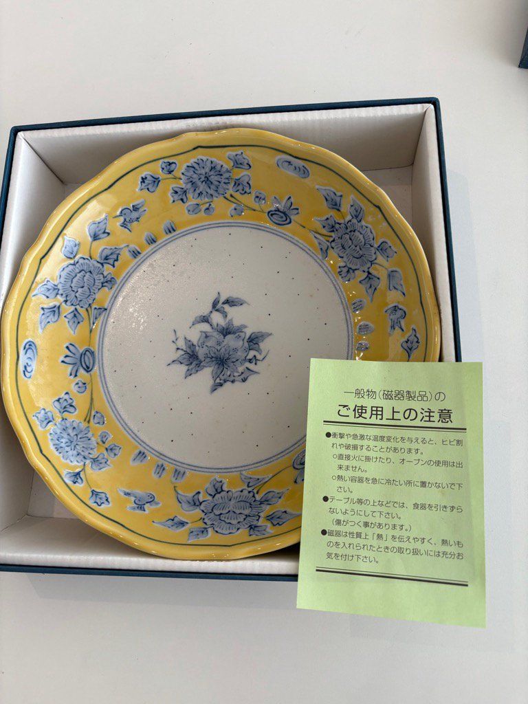 第一陶器株式会社 黄地染牡丹 盛皿 (直径25cm・深さ6cm)