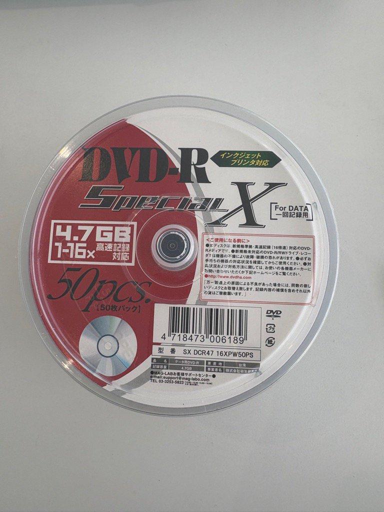 株式会社磁気研究所製 DVD-R 10枚入 4.7GB (ケース付)