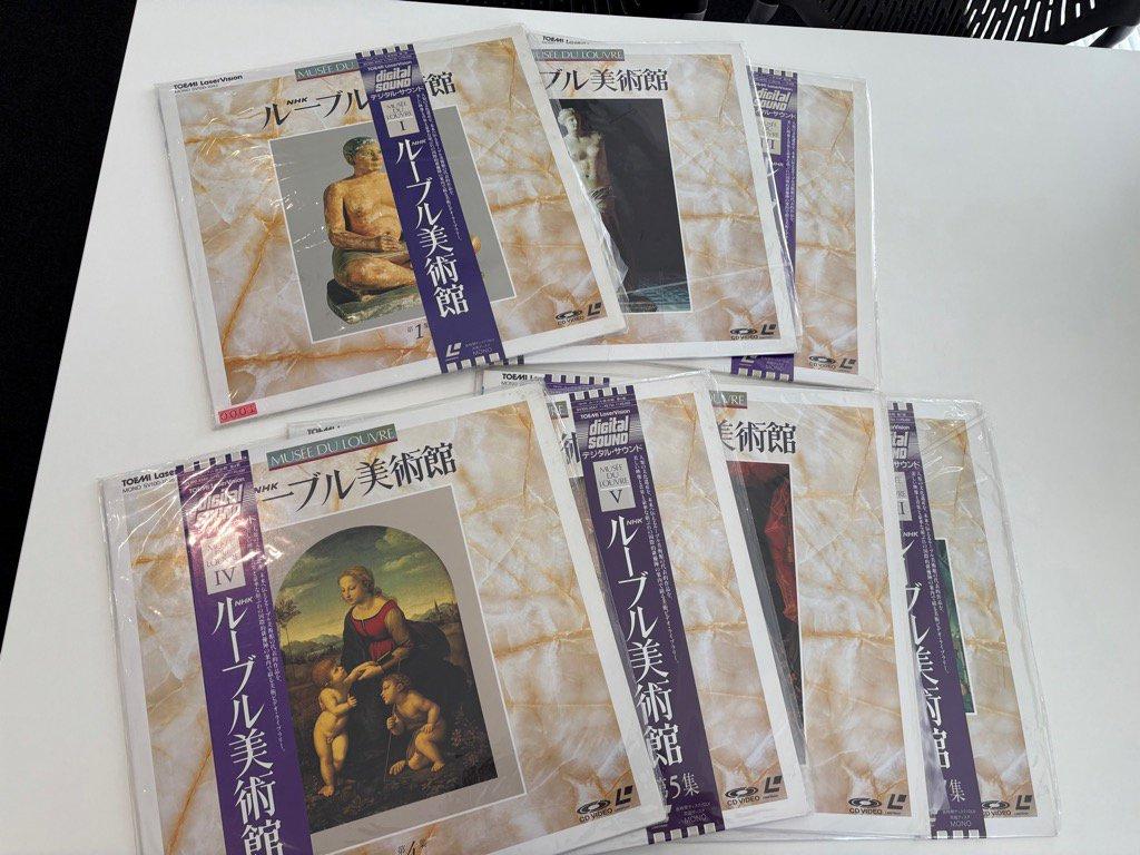 ルーブル美術館・第1集~第7集+他2枚 レーザーディスク(LD)