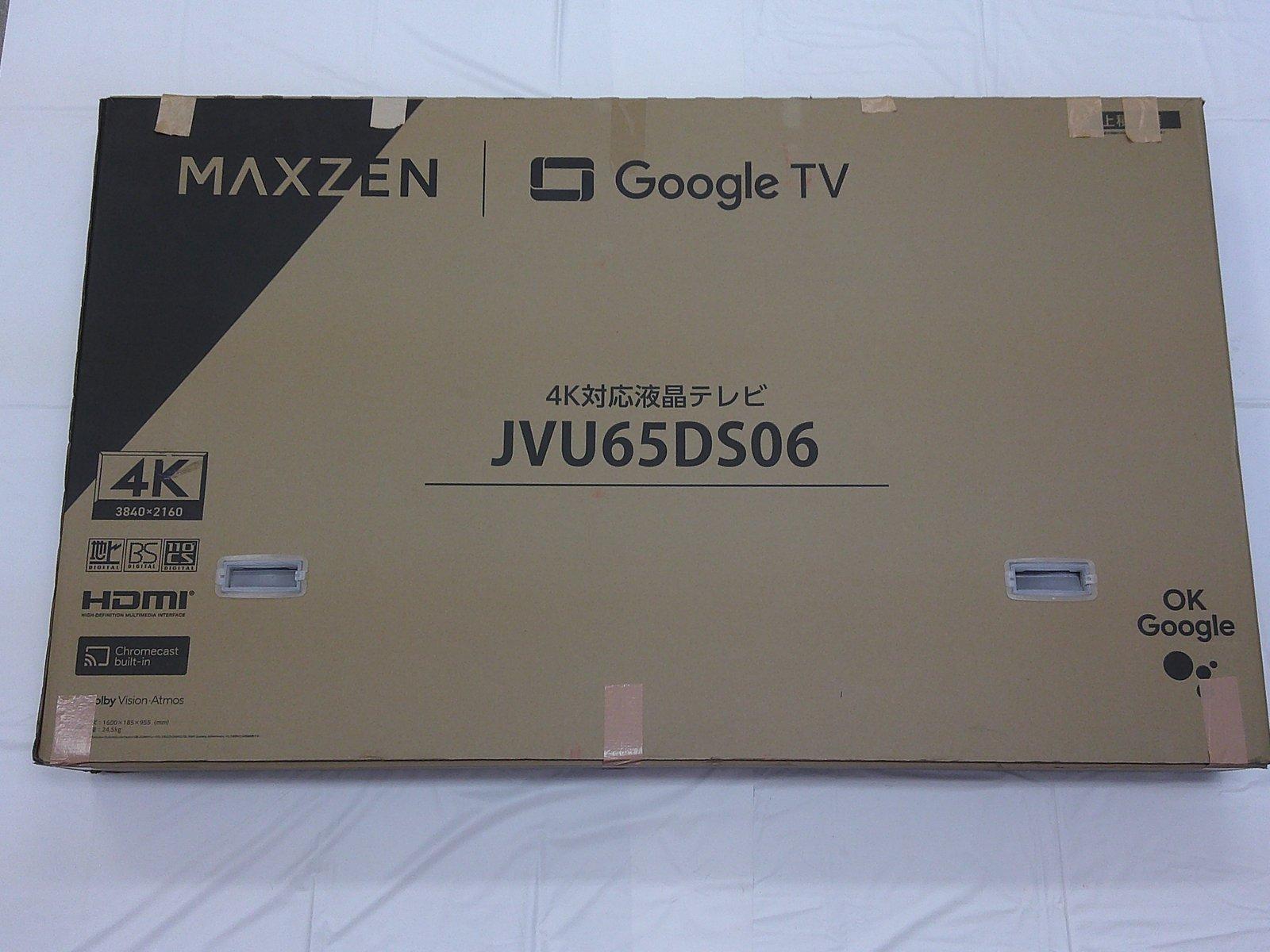 Google TV 65型【現地引き渡しのみ】
