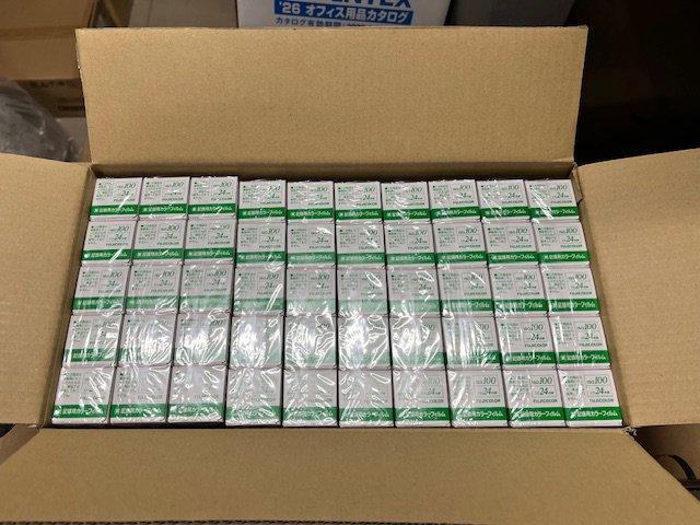 (新中古品)記録用カラーフィルムFUJICOLOR ISO100 24枚撮 有効期限2022年11月