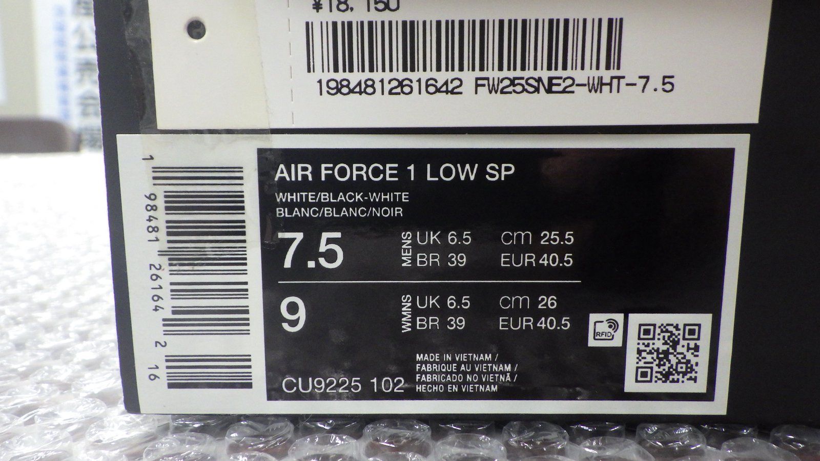 スニーカー AIR FORCE 1 LOW SPと記載のあるもの