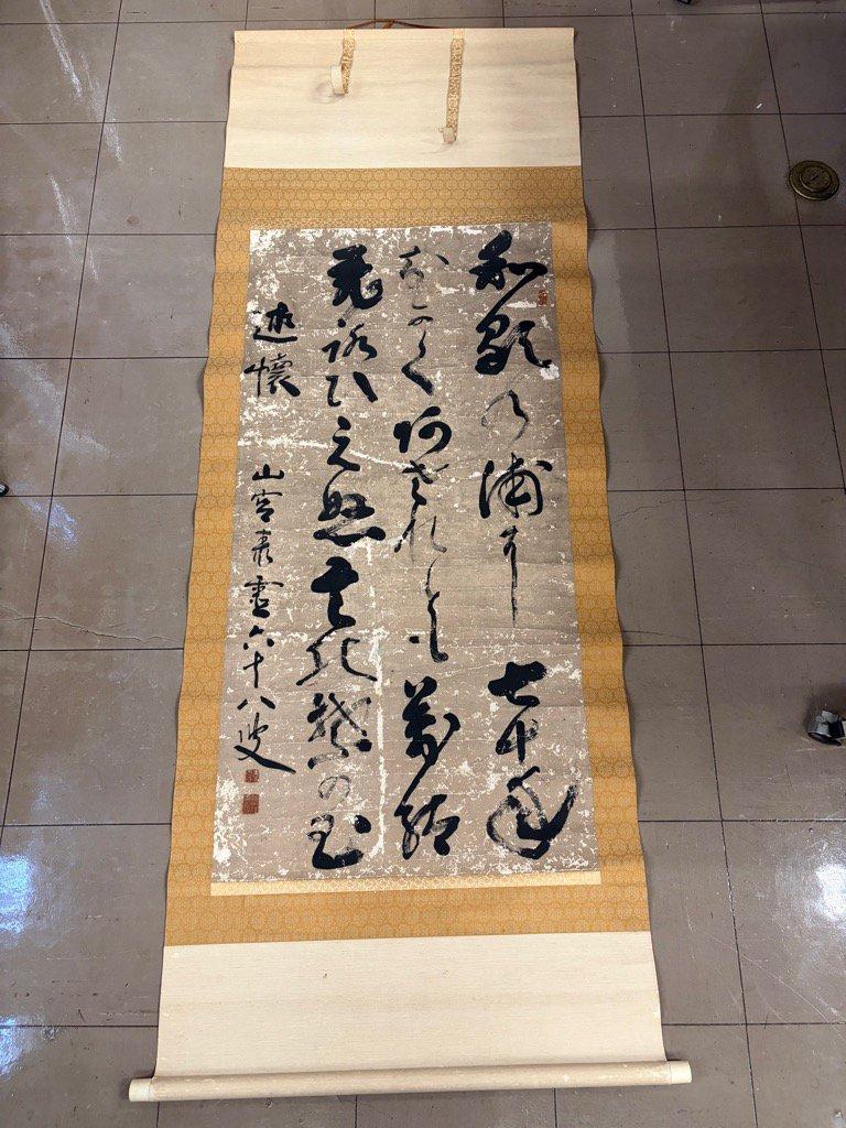 物件画像 1枚目