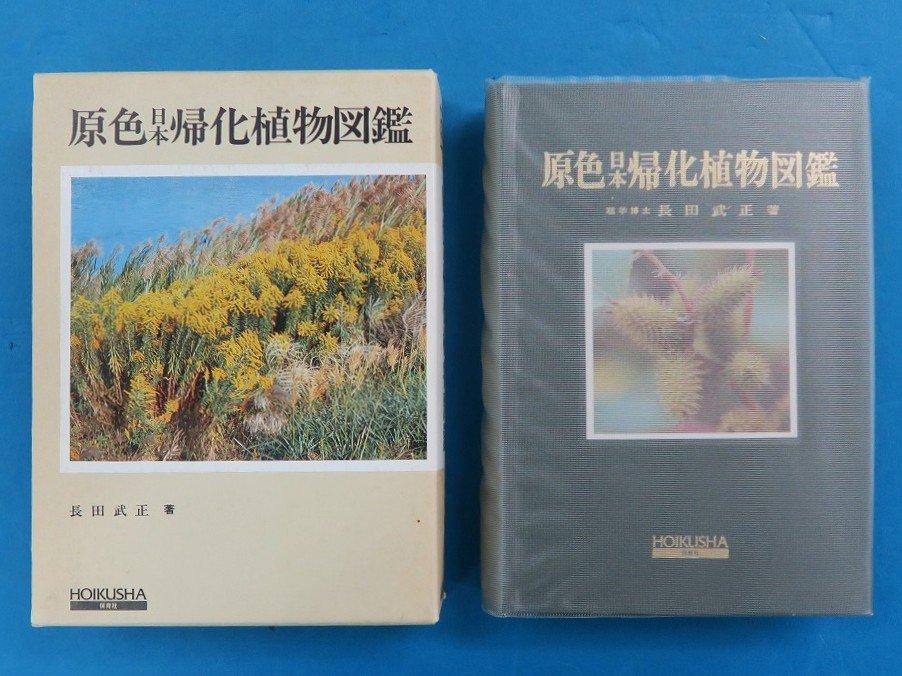 物件画像 1枚目