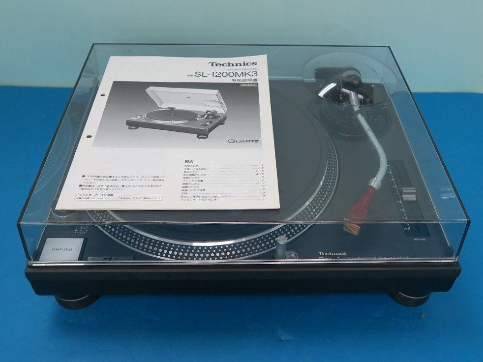 ダイレクトドライブターンテーブルシステム Technics SL-1200MK3