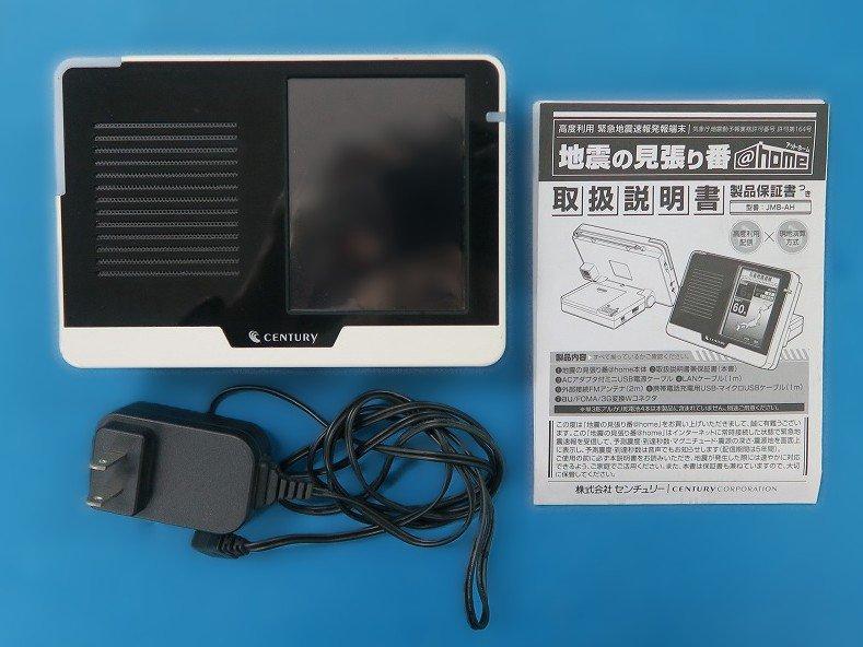 物件画像 1枚目