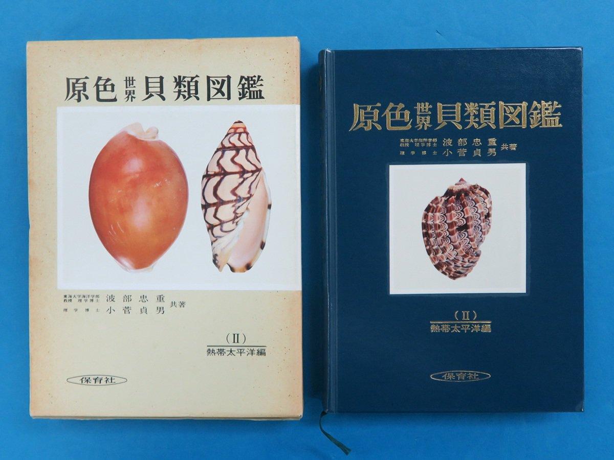 物件画像 1枚目