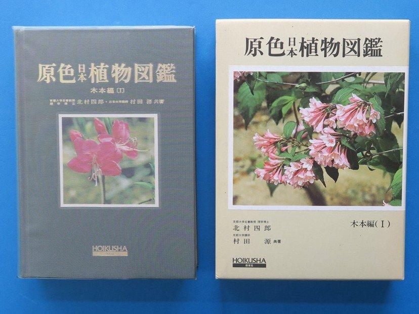 物件画像 1枚目