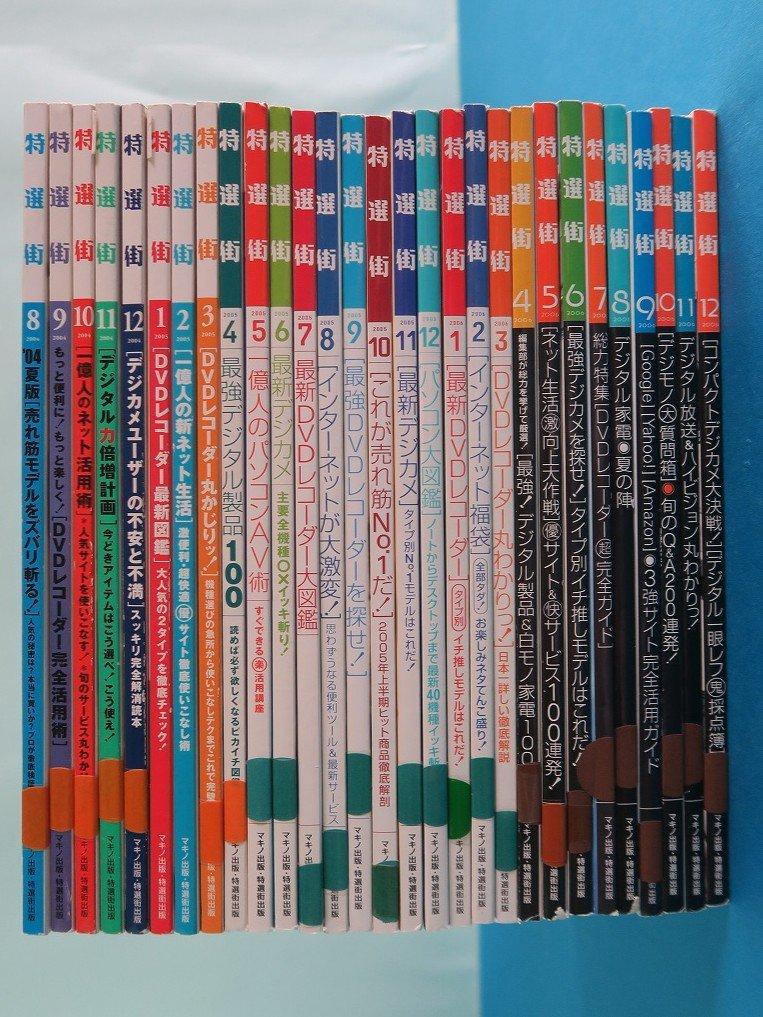 物件画像 1枚目