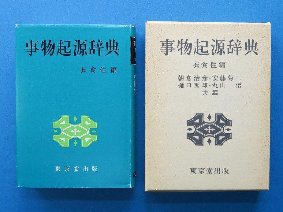 物件画像 1枚目