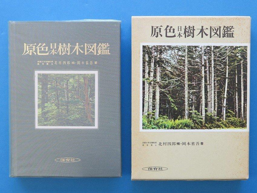 物件画像 1枚目