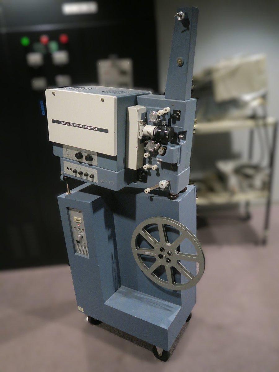大型16mm映写機 HOKUSHIN H-1100-PSI100V50H