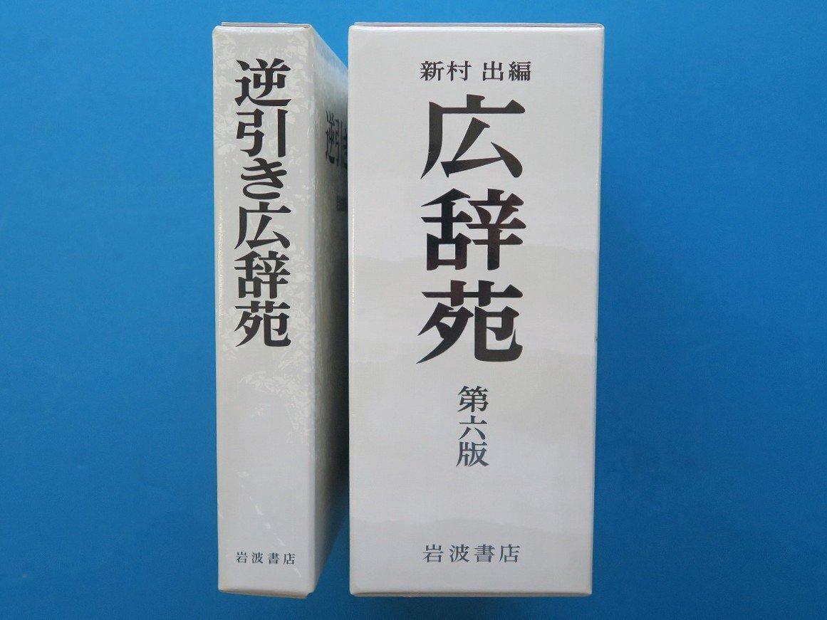 物件画像 1枚目