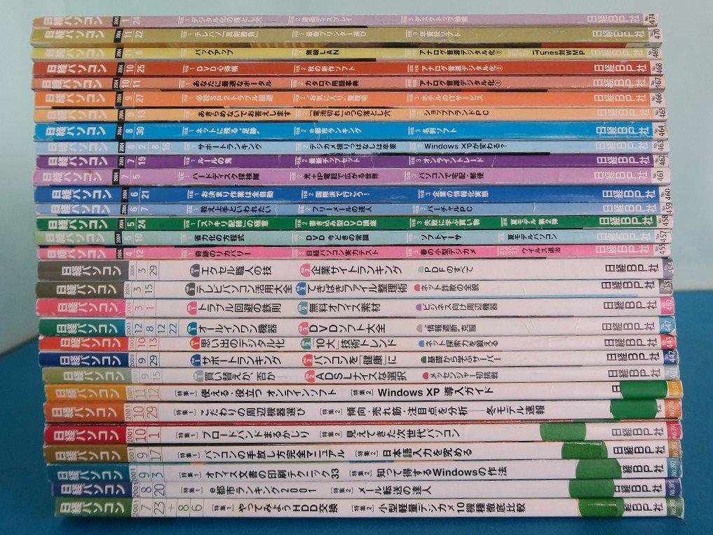 物件画像 1枚目