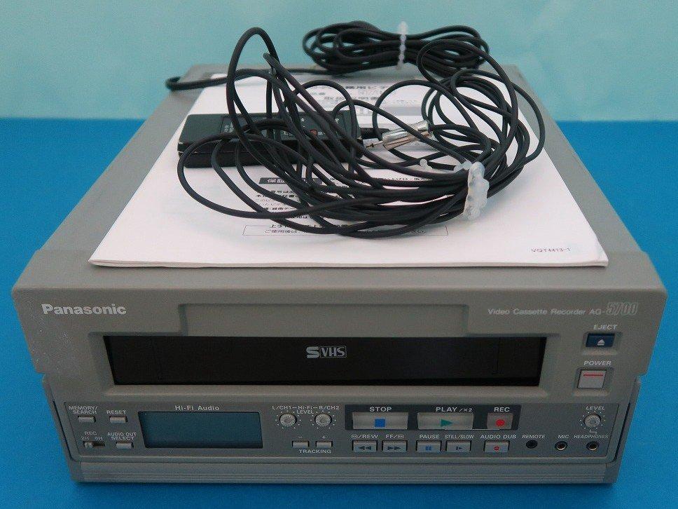 業務用カセットビデオ(S-VHS) Panasonic AG-5700H