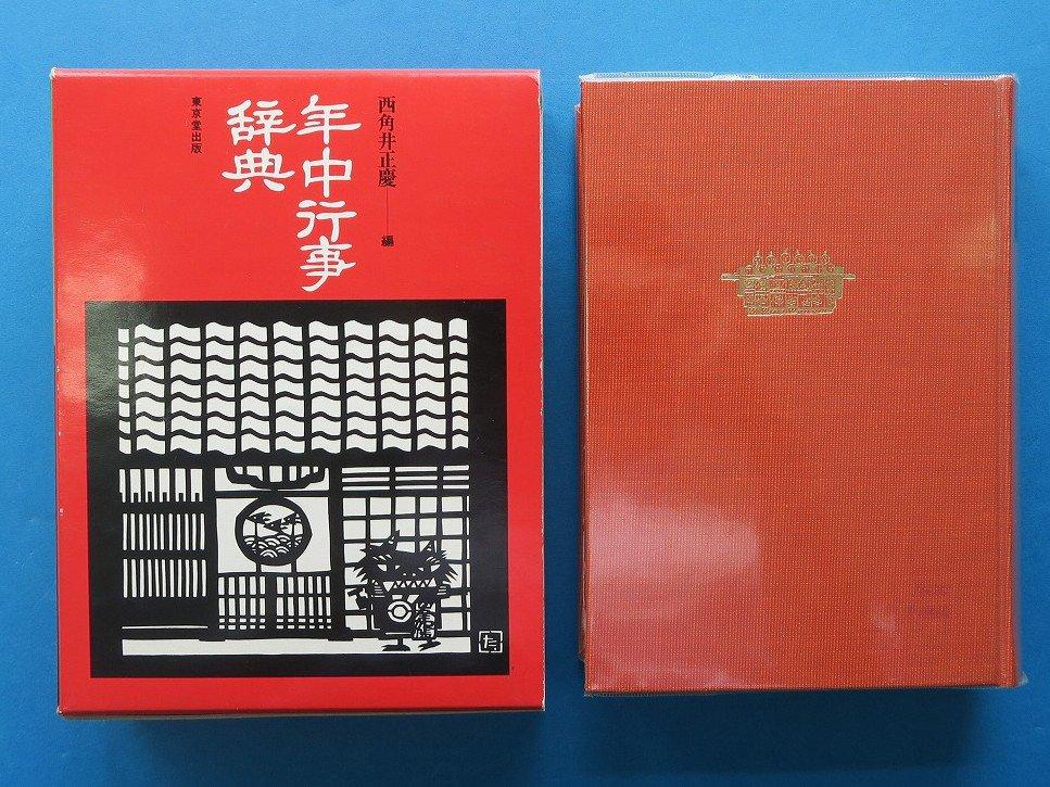 物件画像 1枚目