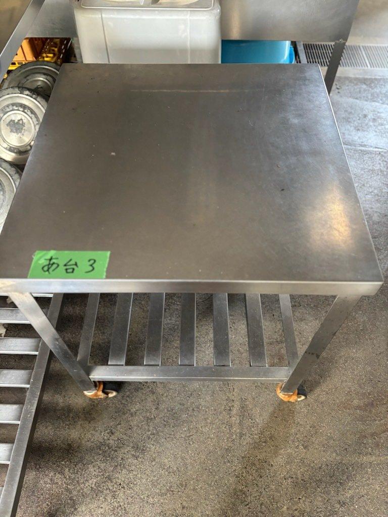 タイヤ付き作業台【売却区分番号:R8-12】