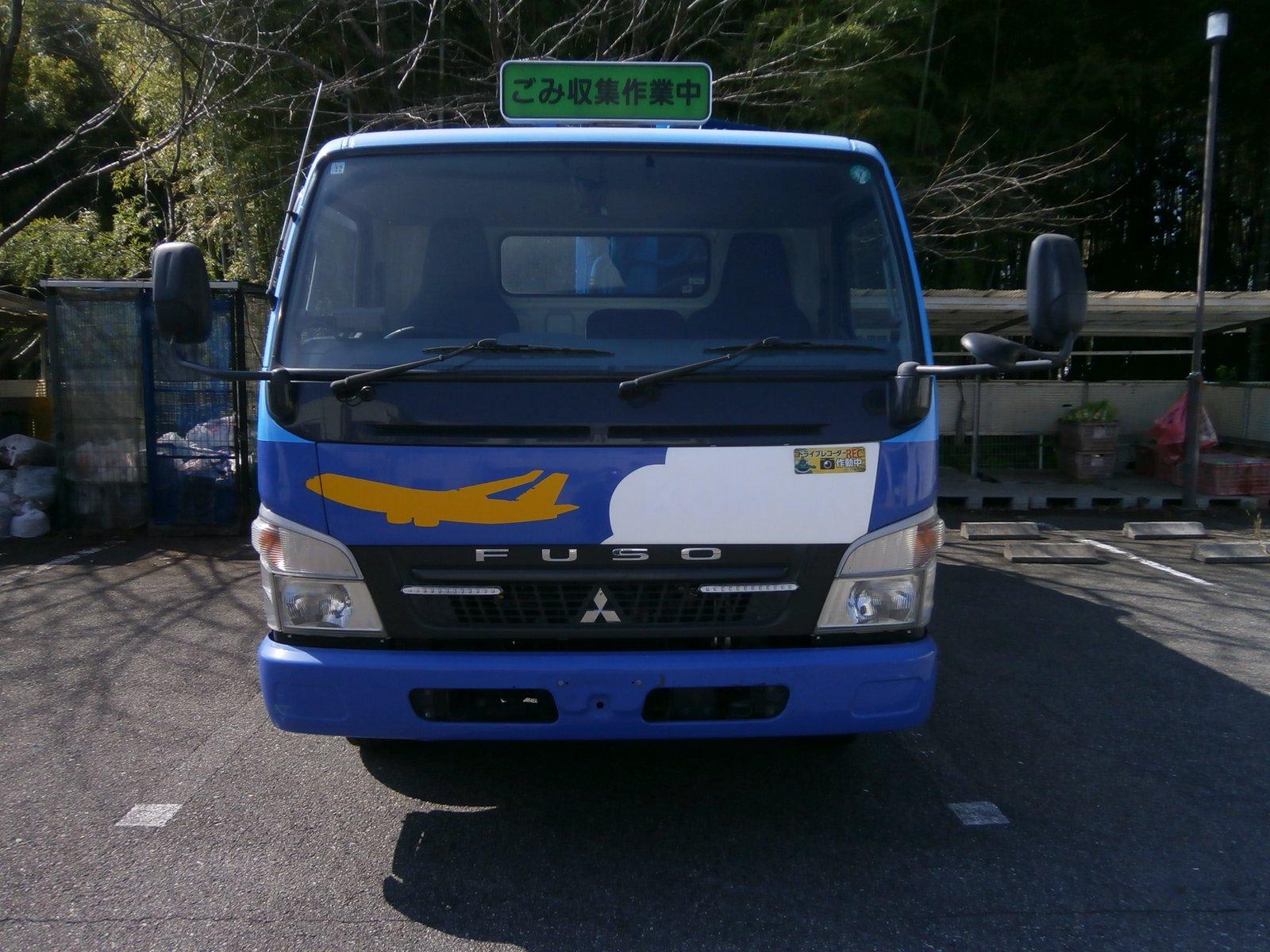 【取りに来られる方に限ります】三菱 塵芥車 平成20年式