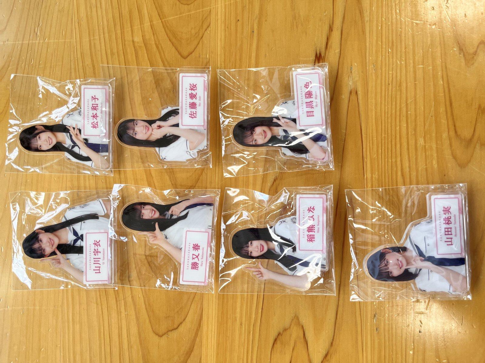 櫻坂46第4期メンバー関連グッズ(アクリルバッジ)