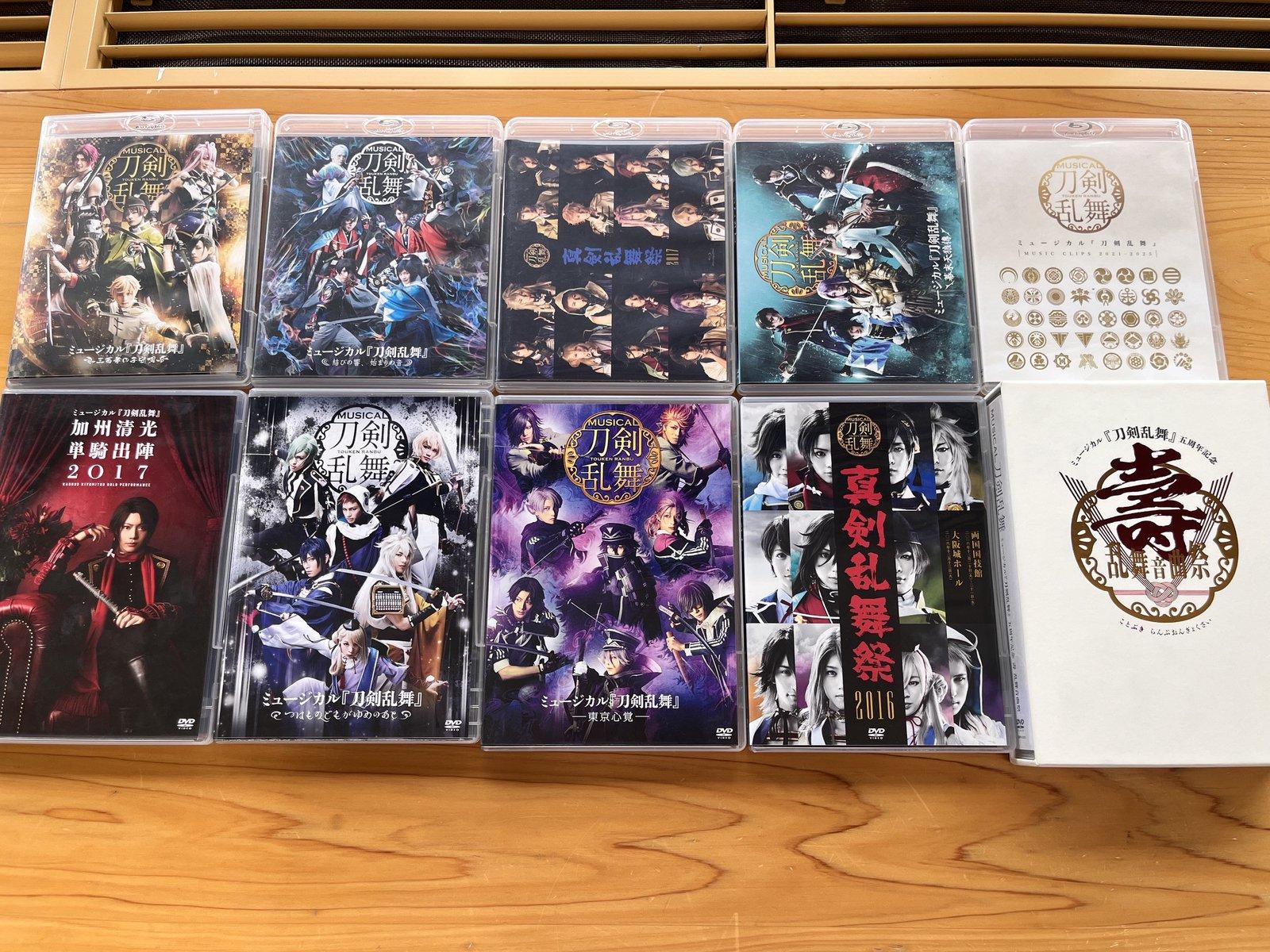 ミュージカル『刀剣乱舞』 DVD・Blu-ray