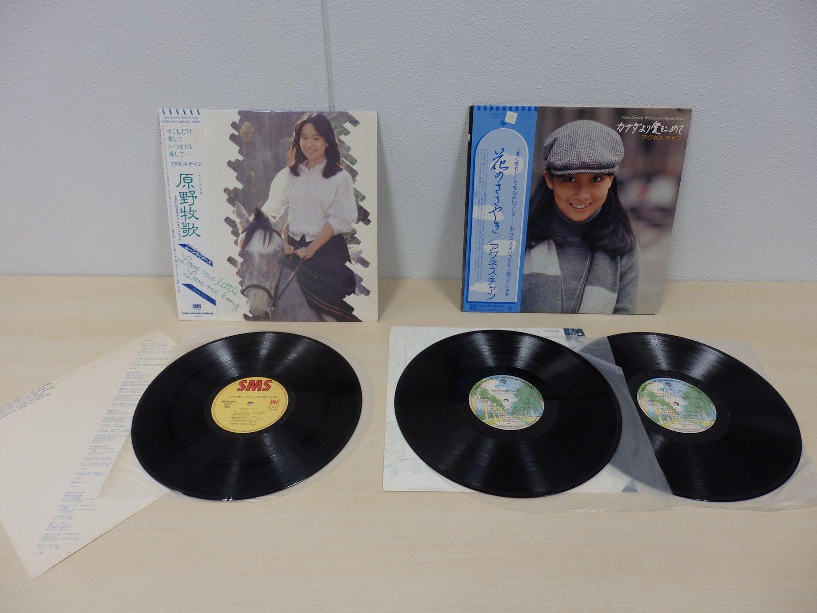 昭和の歌謡曲(南こうせつ、アグネス・チャン、さだまさしのLPレコード)