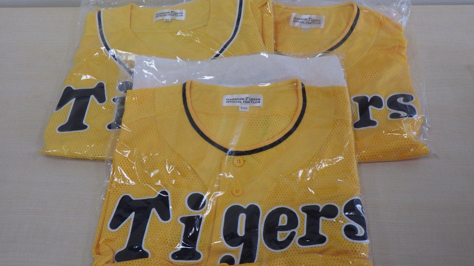 阪神タイガース 応援グッズ11点セット(ユニフォーム・記念Tシャツ・限定タオル等)