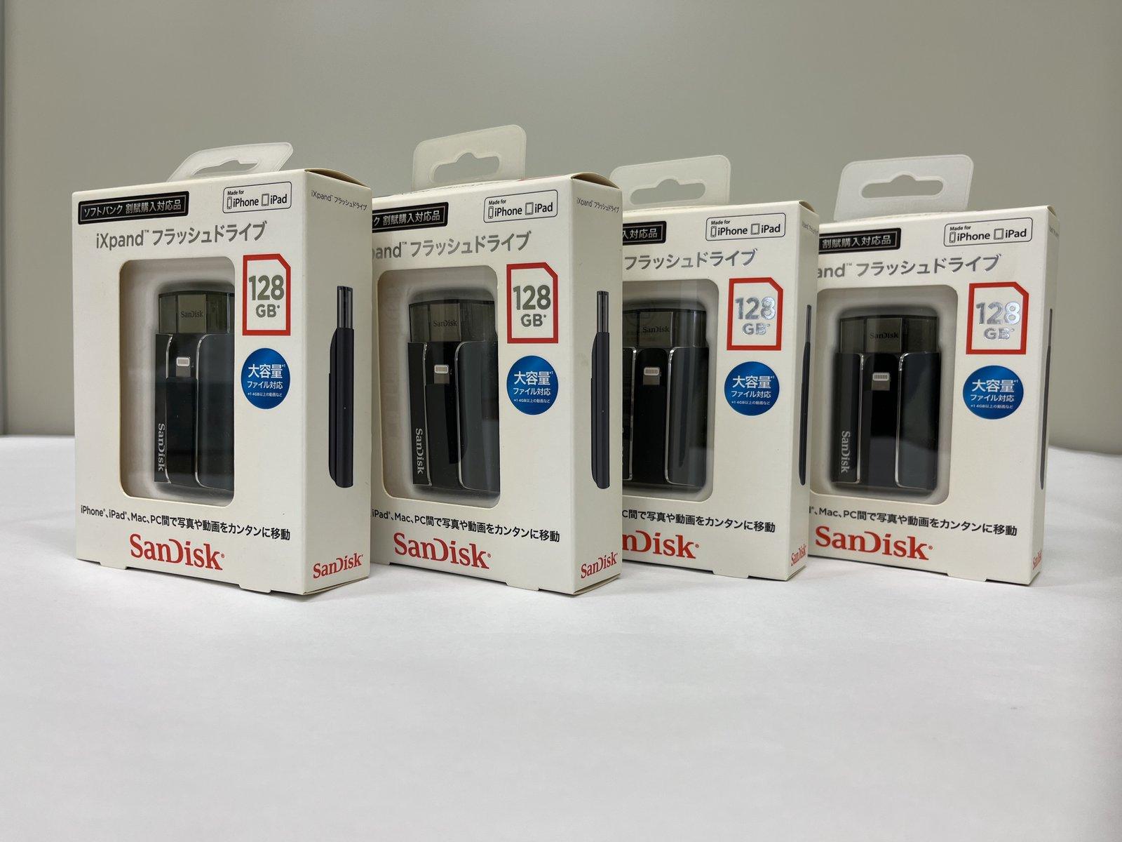 iXpand フラッシュドライブ(128G) 4個