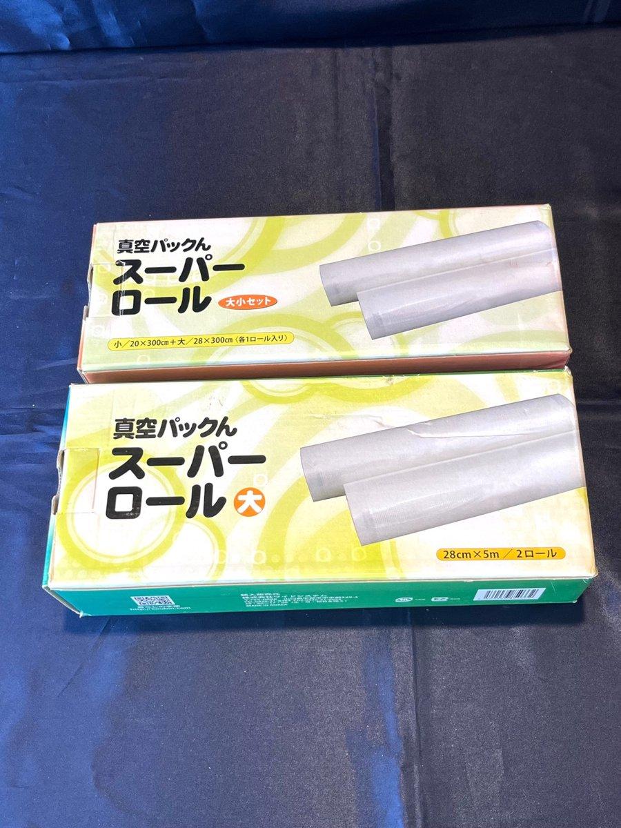 物件画像 1枚目