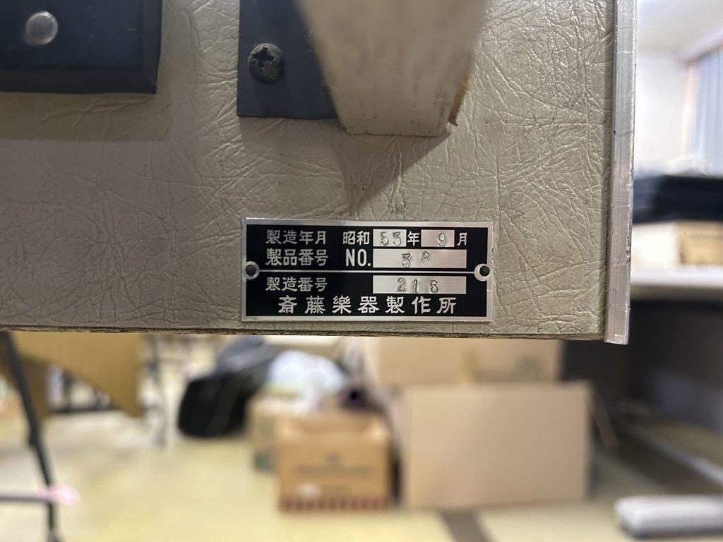 物件画像 1枚目