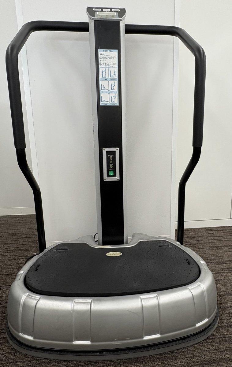 BODIPRUSボディプラス 業務用振動マシン 箱・説明書なし