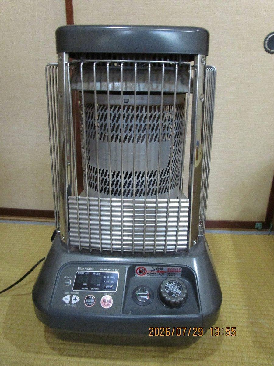 ブルーヒーター DAINICHI FM-194F 〈業務用〉 ※直接引渡し限定