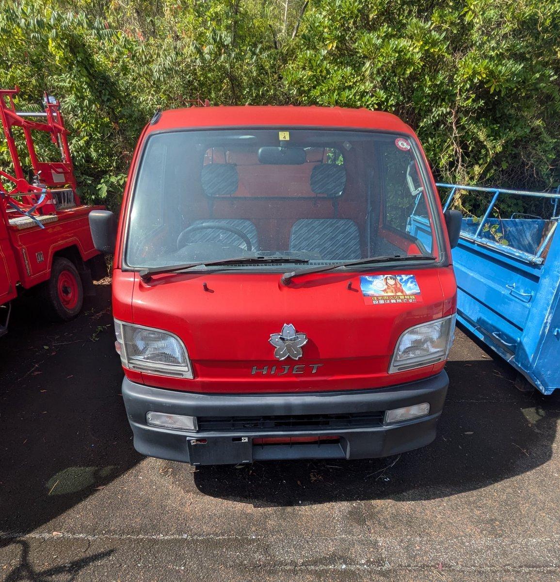 【ジャンク】ダイハツ ハイゼット 消防団車両