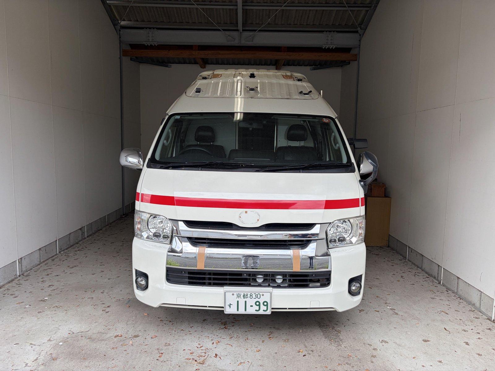 8井安備第1号 公用車(救急車)売却