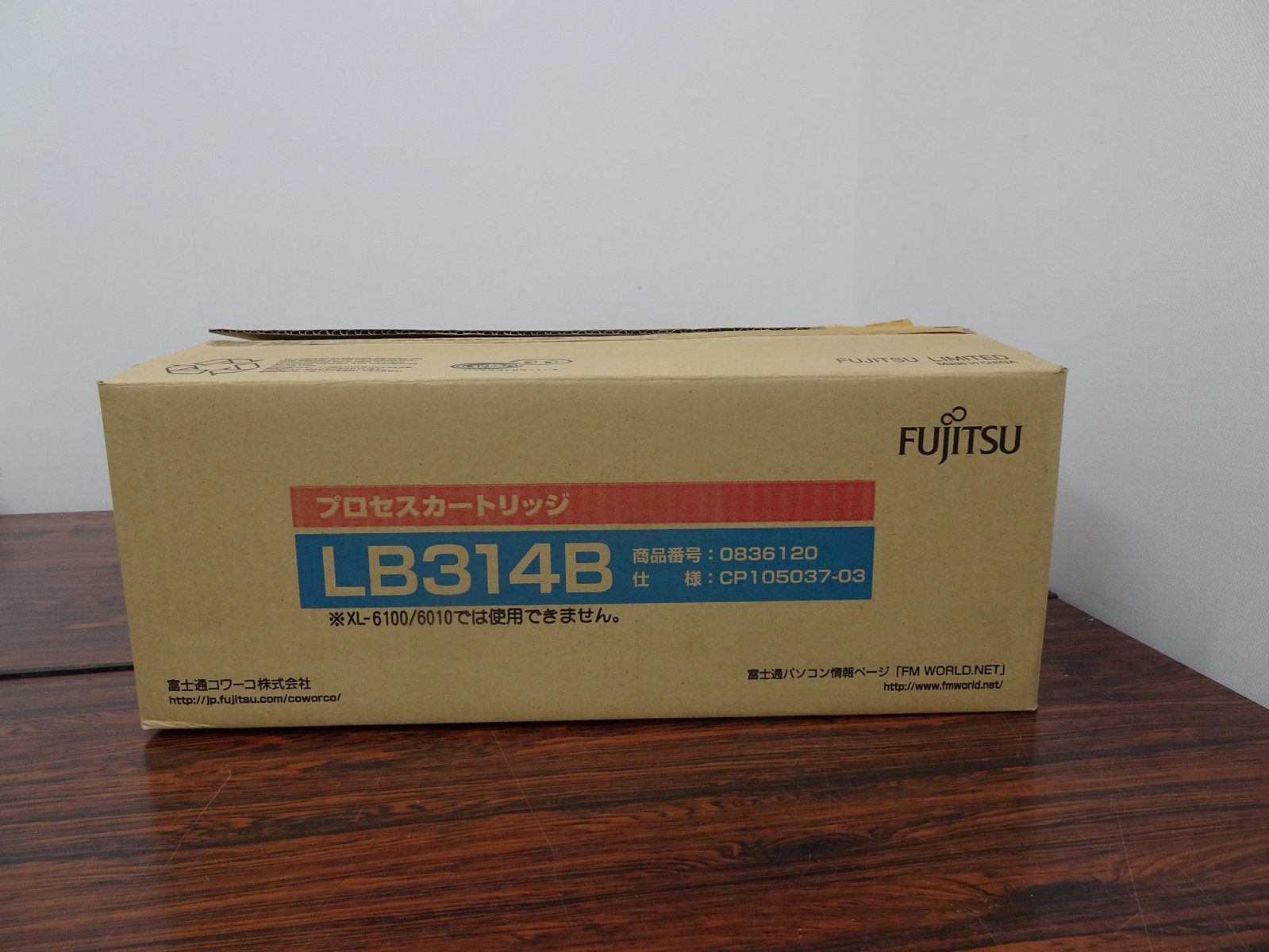 富士通プロセスカートリッジLB314B