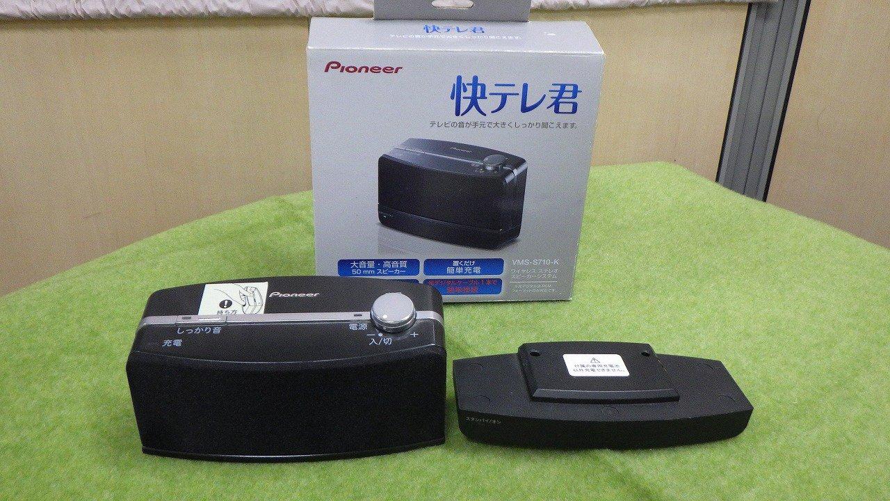 物件画像 1枚目