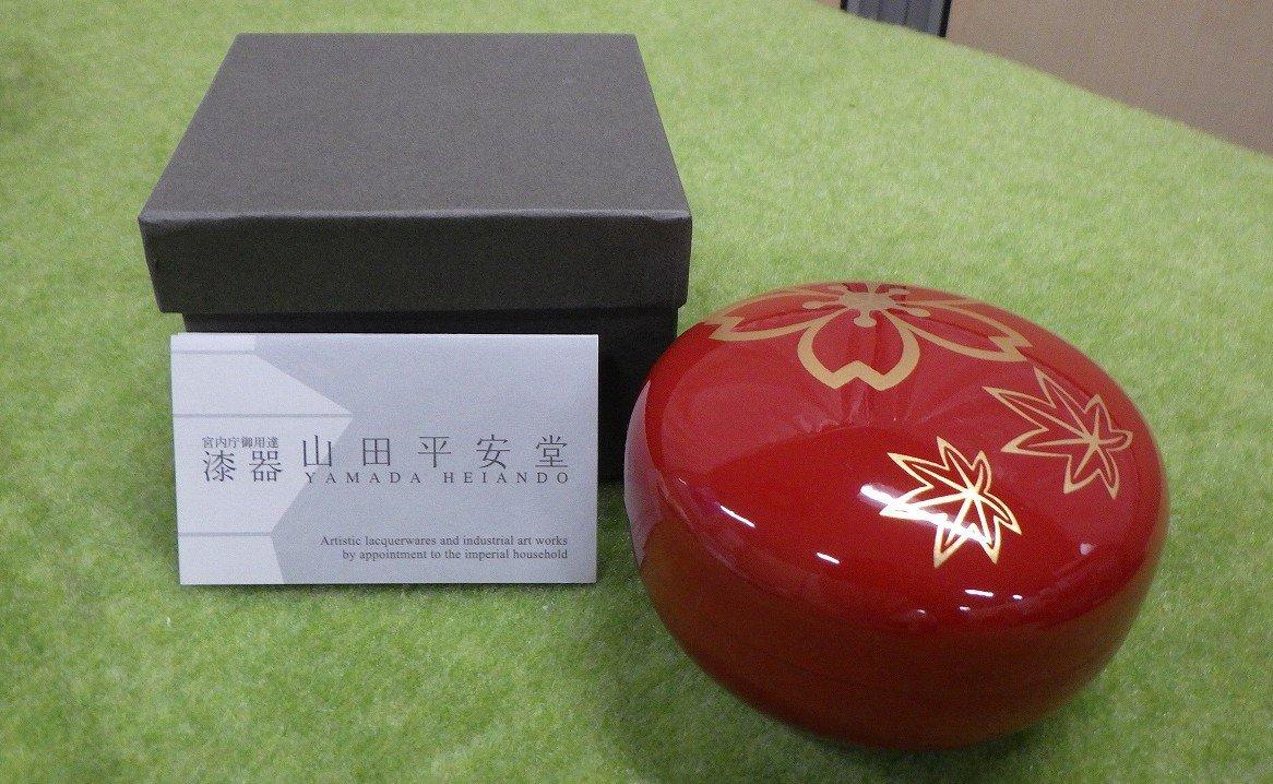 山田平安堂 漆器