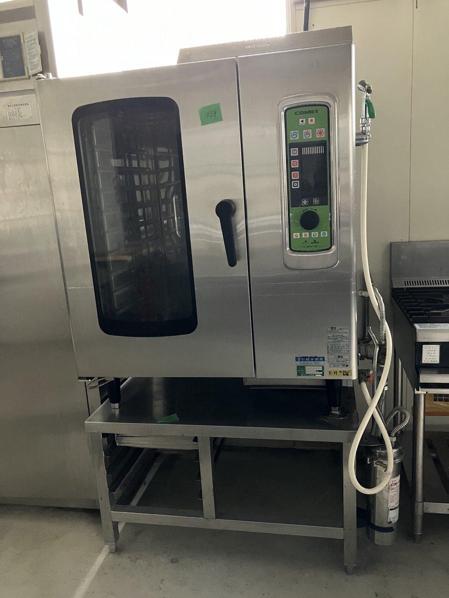 電気式スチームコンベクションオーブン COMET CSV-E10