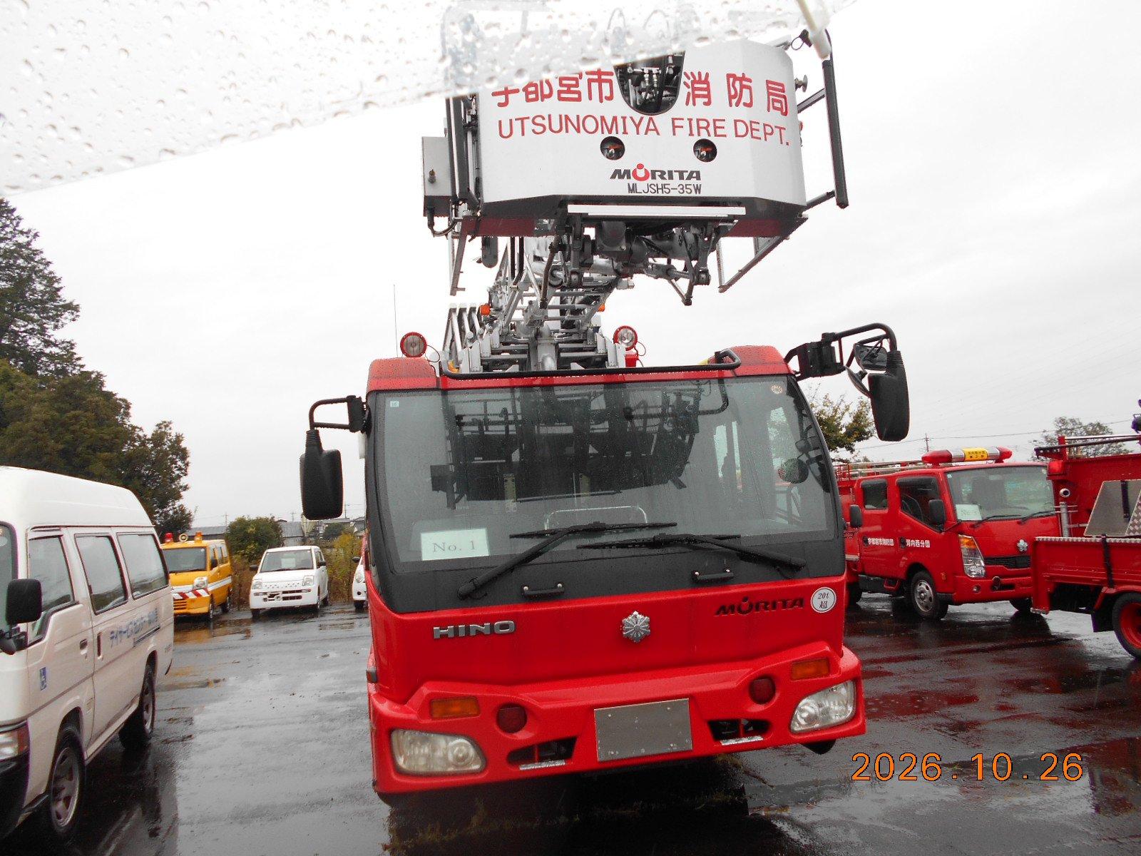 日野 プロフィア 消防車(平成18年式)