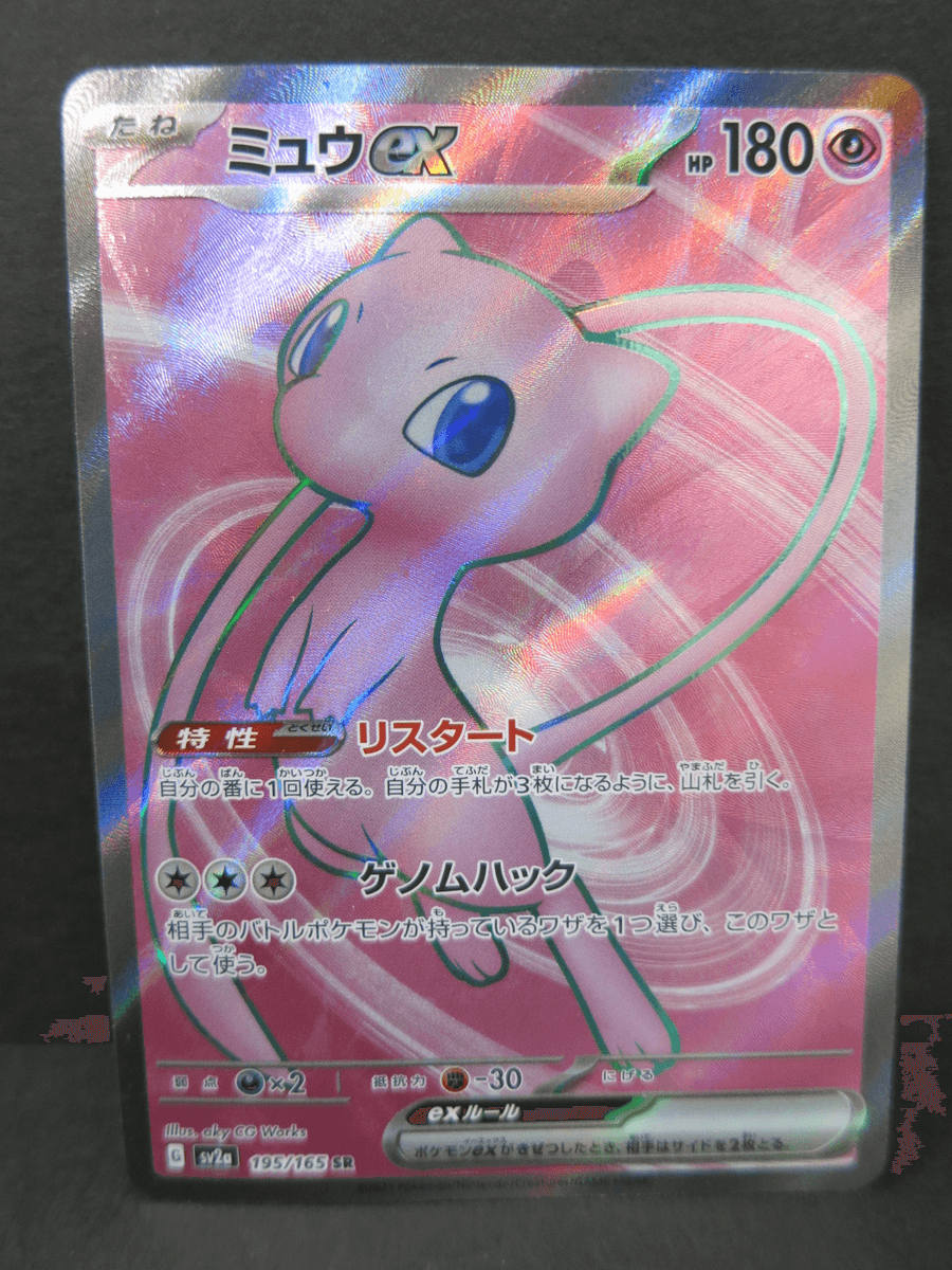 物件画像 1枚目