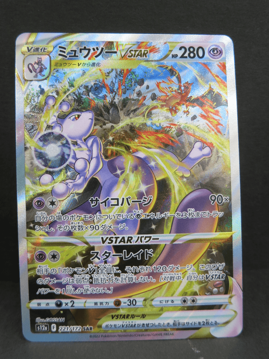 物件画像 1枚目