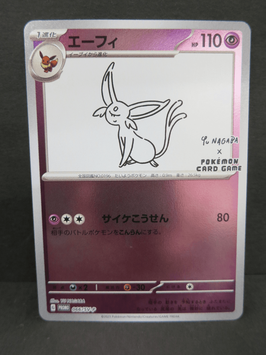 物件画像 1枚目