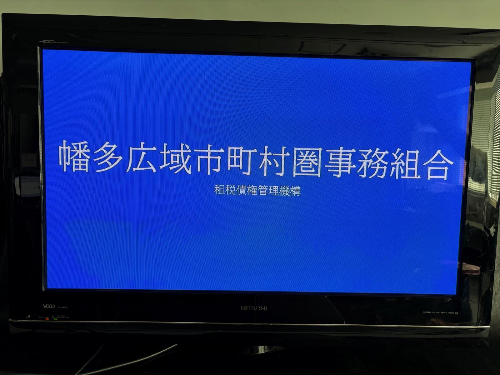 物件画像 1枚目
