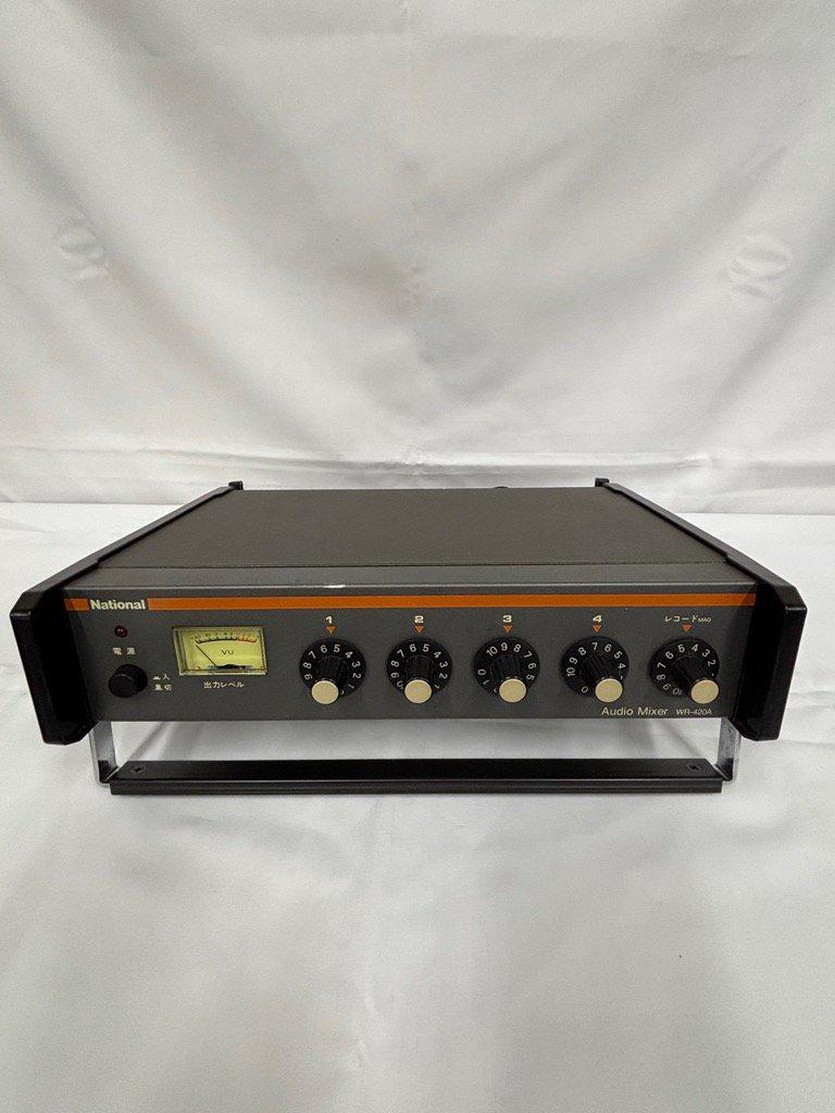 【現地引渡限定】ナショナル オーディオミキサー WR-420A (ジャンク品)