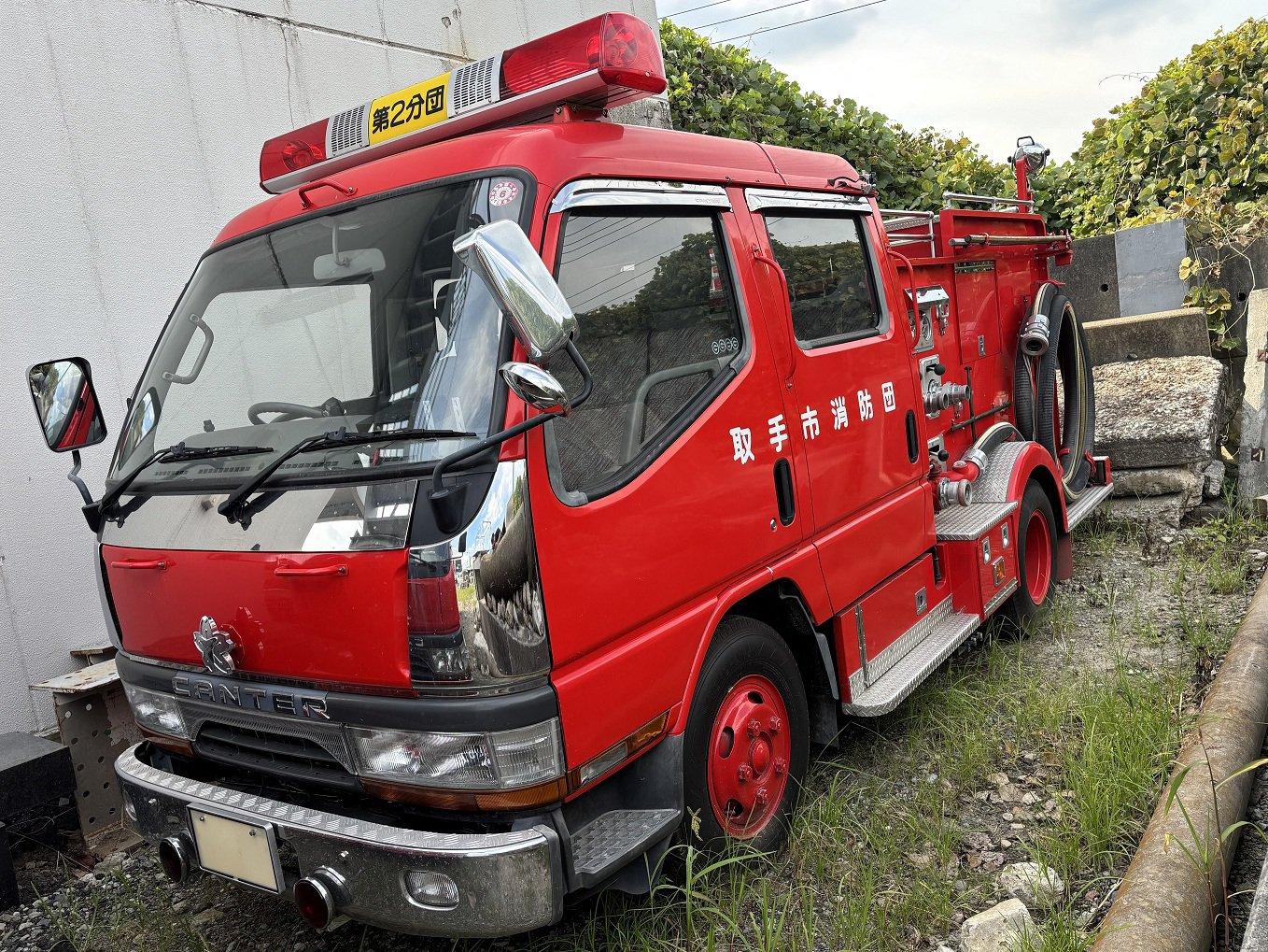 三菱キャンター消防ポンプ自動車(CD-1) H7年式 距離1.5万キロ