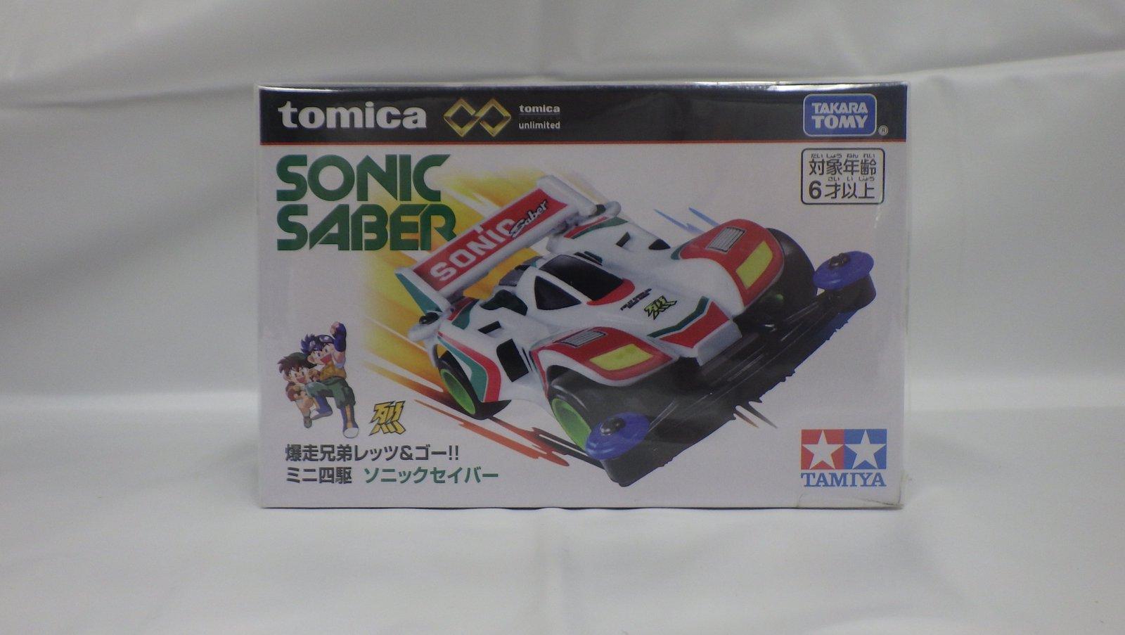 トミカプレミアムunlimited ミニ四駆 ソニックセイバー