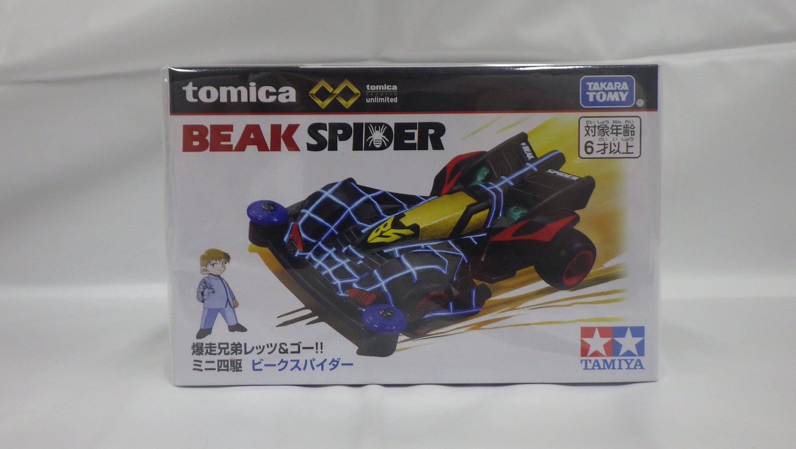 トミカプレミアムunlimited ミニ四駆 ビークスパイダー