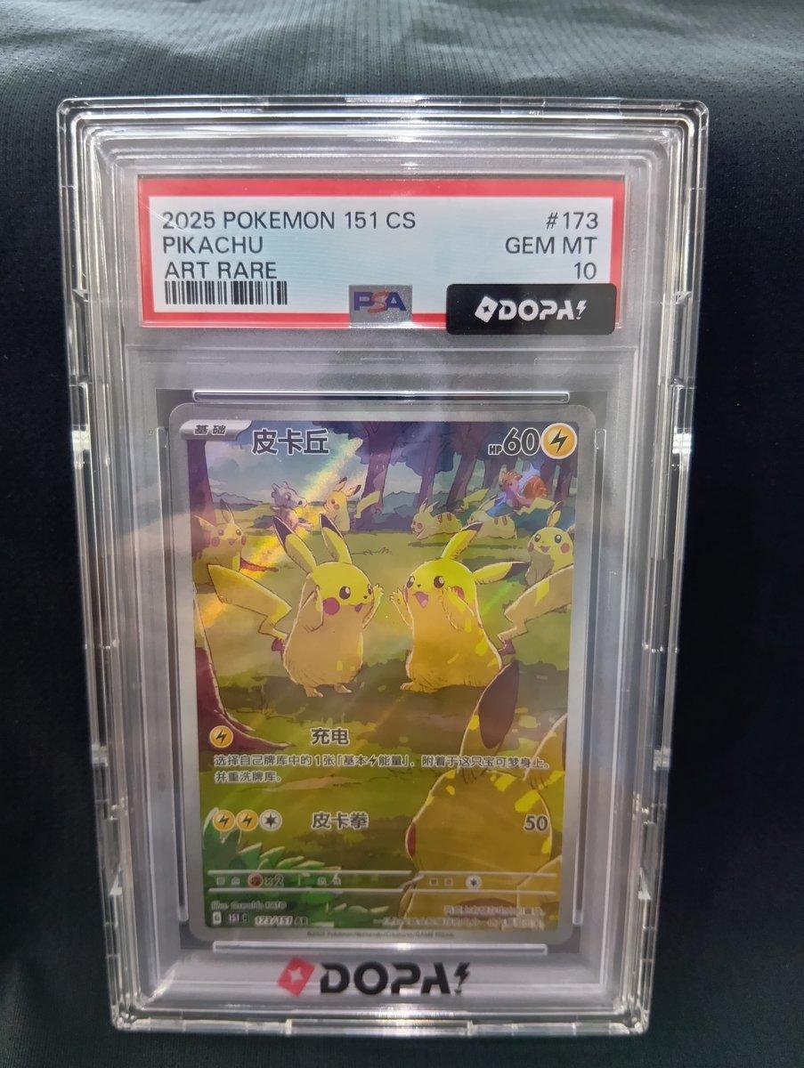 ポケモンカード(ピカチュウ・中国語)(PSA10 )